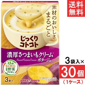 |bJTb| RgRg Z܂N[|^[W 3ܓ30(1P[X)