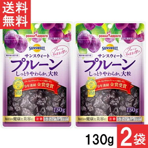 |bJTb| TXEB[g v[ `bNt 130g×2