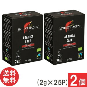 �}�E���g�n�[�Q�� �I�[�K�j�b�N �t�F�A�g���[�h �C���X�^���g�R�[�q�[ �X�e�B�b�N (2g×25�{)×2��