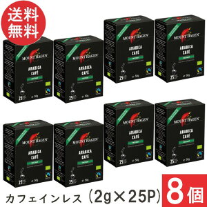 }Egn[Q I[KjbN tFAg[h JtFCX CX^gR[q[ XeBbN (2g×25{)×8