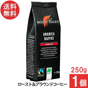 マウントハーゲン オーガニック フェアトレード ロースト&グラウンドコーヒー 250g×1個