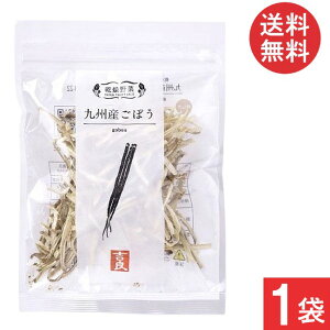 吉良食品 乾燥野菜 九州産 ごぼう 35g×1袋 送料無料