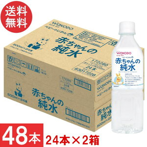  a xr[̂ Ԃ̏ 500ml ×2y48{zwakodo xr[  ybg{g Ԃ