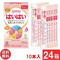 楽天市場】和光堂 レーベンスミルク はいはい スティックパックの通販