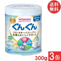 楽天市場】粉ミルク 3缶の通販