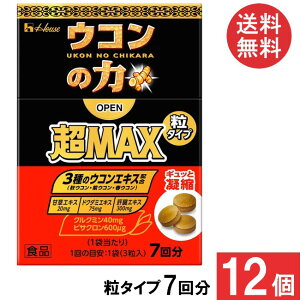  nEXEFlX ER̗ MAX ^Cv 7񕪁i13j×12