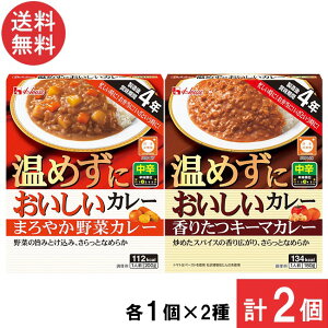  nEXHi ߂ɂ ܂₩؃J[ 200g L[}J[ 180g e1y1Zbgz