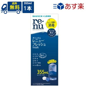  {V j[tbV 355ml×1{ y:}֔z