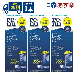  {V j[tbV 355ml 3{Zbg R^Ng t ۑt