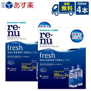 {V j[tbV 355ml 4{Zbg R^Ngt ۑt 