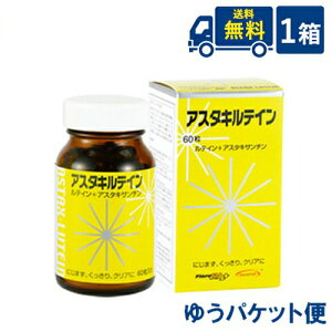 �A�X�^�L���e�C�� 1�� �䂤�p�P�b�g��������