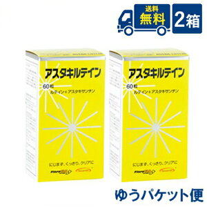 �A�X�^�L���e�C�� 2�� �䂤�p�P�b�g��������