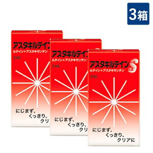 �A�X�^�L���e�C��S 3�{�Z�b�g