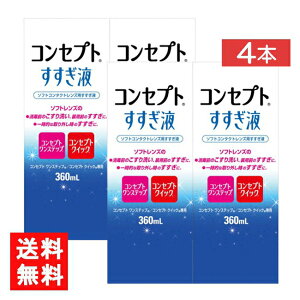 RZvgt 360ml 4{ RZvgXebv RZvgNCbN