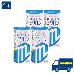 �I�t�e�N�X �o�C�I�N�����~�N���� 40ml×4�{