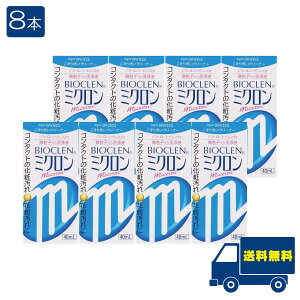 �I�t�e�N�X �o�C�I�N�����~�N���� 40ml×8�{