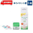 ゆうパケット便送料無料 プロージェントバイアル 1P 1箱 ハードコンタクトレンズ用ケア用品 メニコン