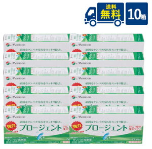 �v���[�W�F���g7P 10�� �n�[�h�R���^�N�g�����Y�p �P�A�p�i ���j�R��