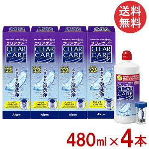 G[I[Zvg NAPA 480ml×4{ fBX|Jbvt t