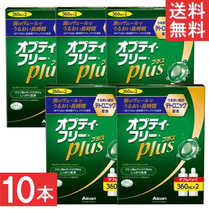 IveBt[vX 360ml×10{(P[Xt) t PApi AR IveBt[ R^Ng