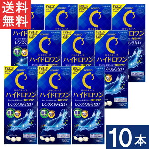 [gCL[u nCh 500ml×10{ P[Xt