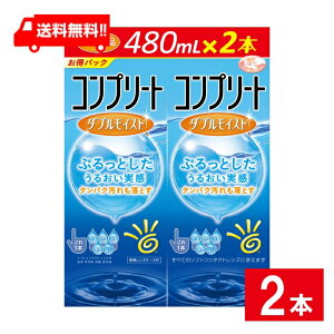  Rv[g_uCXg 480ml×2{ \tgR^NgYPApi AMO Rv[g