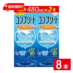  Rv[g_uCXg 480ml×8{ Zbg \tgR^NgYPApi AMO Rv[g