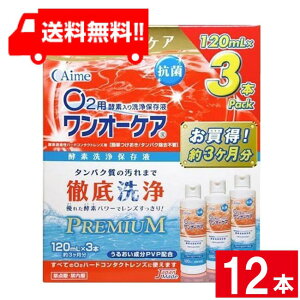 I[PA 120ml×12{ i3{pbN×4jAC~[