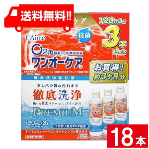 I[PA 120ml×18{ i3{pbN×6jAC~[