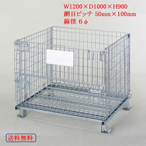 bVpbgEԃpbgEԃJS@@TCY1200*1000*900@Ԗڃsb`50×100@a6 