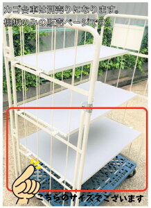 JSԗp ԒI W1020xD725x20 یV[gt