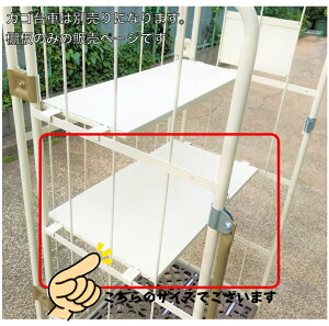 JSԗp ԒI W770xD431x20