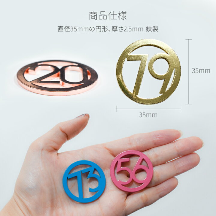 楽天市場】ゴルフマーカー 数字 ナンバー ラッキーナンバー おしゃれ 