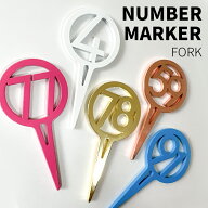 ゴルフマーカー グリーンフォーク 数字 ナンバー ラッキーナンバー おしゃれ メタル プレゼント 記念品 …