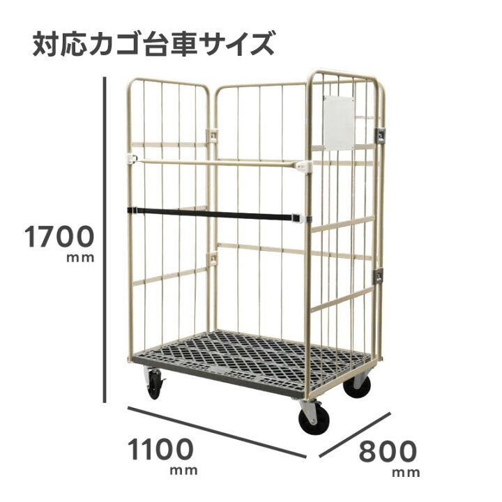 リネン回収 カート オリタニ 業務用 リネンカート 高さ スライド 調節 キャスター付 ダストワゴン 回収 ポリカバー付 緑 産業・研究開発用品