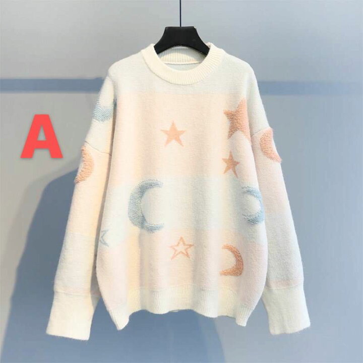 楽天市場 ニットセーター レディース ニット セーター 厚手 ゆったりニット ゆるニット レディースニット レディースセーター ビッグシルエット 秋冬 ゆったり ビッグサイズ プラスサイズ 月柄 星柄 ラウンドネック パステル ピンク 水色 S M L Xl 2xl 3xl Worldfine