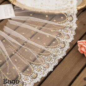 チュールレース DIY 手芸用 縁飾り パイピングテープ レース 花柄 手作り 生地 ハンドメイド 単位4m B090