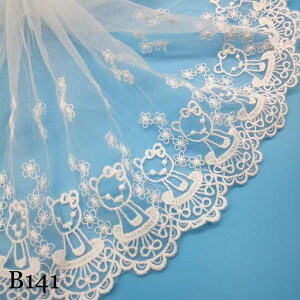 チュールレース DIY 手芸用 縁飾り パイピングテープ レース 花柄 手作り 生地 ハンドメイド 単位2m B141