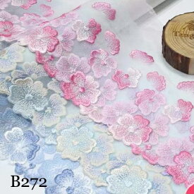 チュール チュールリボン リボン 幅広 手芸用 手芸 レース生地 刺繍 レース 布 レーステープ パイピングテープ 花柄 手作り ハンドメイド diy 手芸用品 縁飾り 衣装 生地 おしゃれ かわいい 幅約18cm 単位2m B272