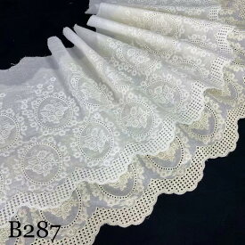 綿レース 幅広 手芸用 手芸 レース生地 刺繍 レース 布 レーステープ パイピングテープ 花柄 手作り ハンドメイド diy 手芸用品 縁飾り 衣装 生地 おしゃれ かわいい 幅約23cm 単位2m B287