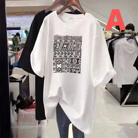 半袖tシャツ レディース トップス 半袖 tシャツ カットソー 白いTシャツ女性 夏服 薄手 半袖tシャツ 長め カジュアル プリント 夏服レディース ビッグシルエット スクエアネック ゆるカットソー 大きめ ゆったり 体型カバー おしゃれ 可愛い かわいい カジュアルLUFA045