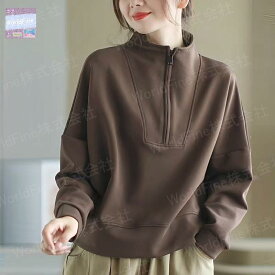 トレーナー レディーストップス POLOネック ハーフジップ ハーフジップトレーナー 長袖 無地 シンプル レディース洋服 普段着 レディーストレーナー レディーストレーナーかわいい 無地 秋 秋服 長袖 ゆったり 体型カバー 大人コーデ 大人カワイイ SLUD091(4色M-3XL)