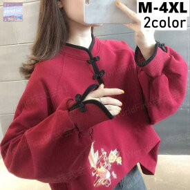 裏起毛トレーナー レディーストップス 中華風 大きいサイズ レディーストップス レディース洋服 普段着 プリント レディーストレーナー 秋 冬服 長袖 ゆったり 体型カバー カジュアル 大人コーデ 大人カワイイ お出かけ LUGA205(2色M-4XL)