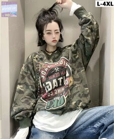 トレーナー レディーストップス 迷彩柄 大きいサイズ レディーストップス レディース洋服 レディース春服 レディーストレーナー 迷彩 英文字 レディーストレーナー 春 春服 長袖 ゆったり 体型カバー カジュアル 大人コーデ 大人カワイイ お出かけ LUGA209(L-4XL)