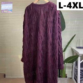 トレーナー レディーストップス チュニック 大きいサイズ レディーストップス レディース洋服 無地 シンプル シワ加工 レディーストレーナー 春 秋 秋服 春服 長袖 ゆったり 体型カバー カジュアル 大人コーデ 大人カワイイ お出かけ LUGA214(L-4XL)