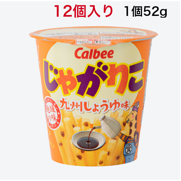 楽天市場】カルビーじゃがりこ 九州しょうゆ味 1箱 12個入り お菓子
