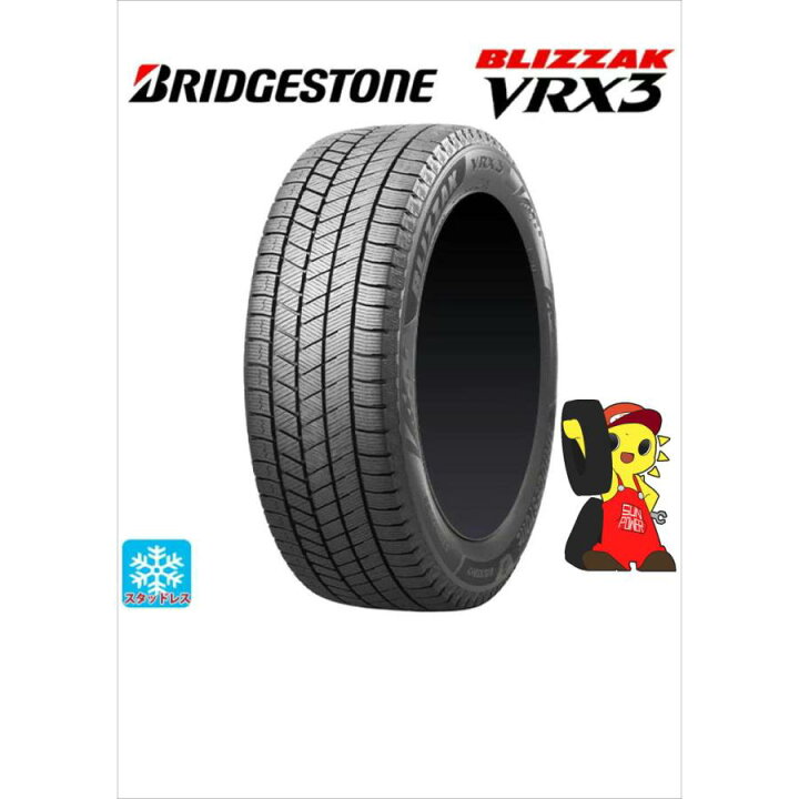 楽天市場】【新品】◇ブリヂストン BLIZZAK VRX3◇235/55R20 102Q 10分 