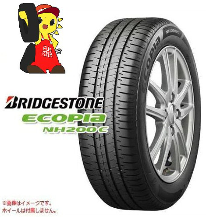 楽天市場】◇ブリヂストン ECOPIA NH200C◇ 165/65R15 81S 10分山 2022 