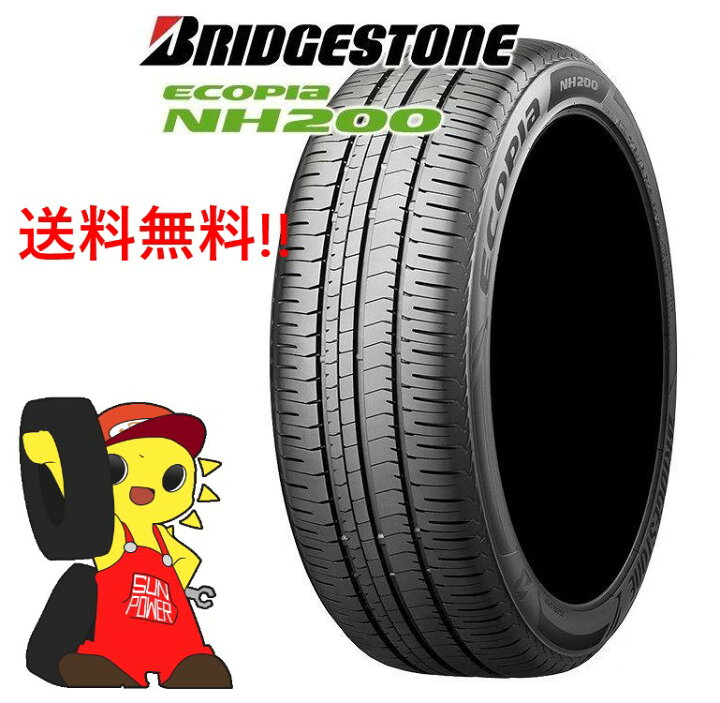 楽天市場】◇ブリヂストン ECOPIA NH200◇ 215/60R16 95H 10分山 2022 