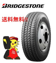 楽天市場】ブリジストン ブリザック w979 195/85 r16の通販